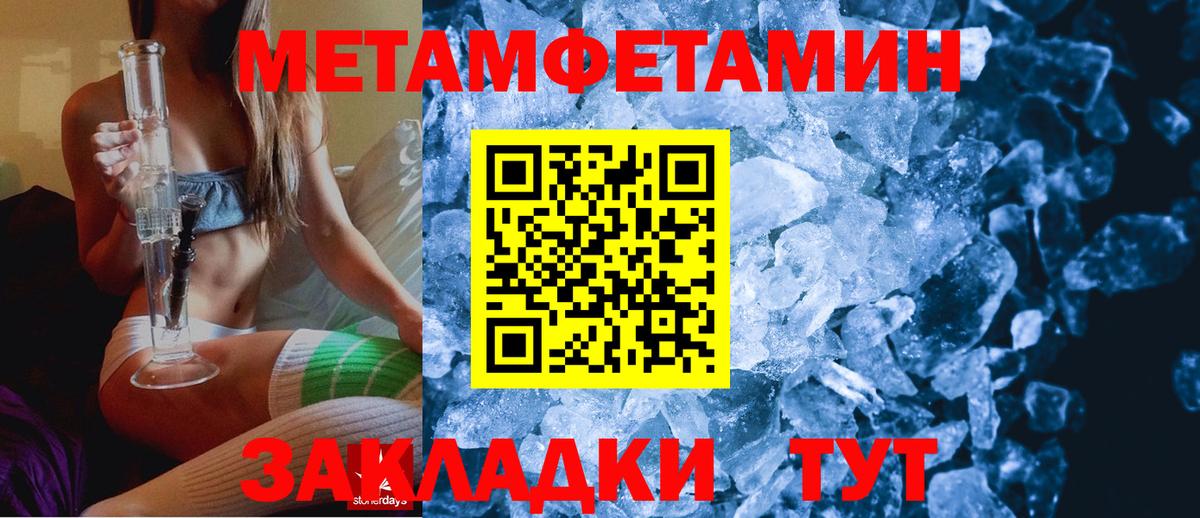 АМФ 97% Чехов