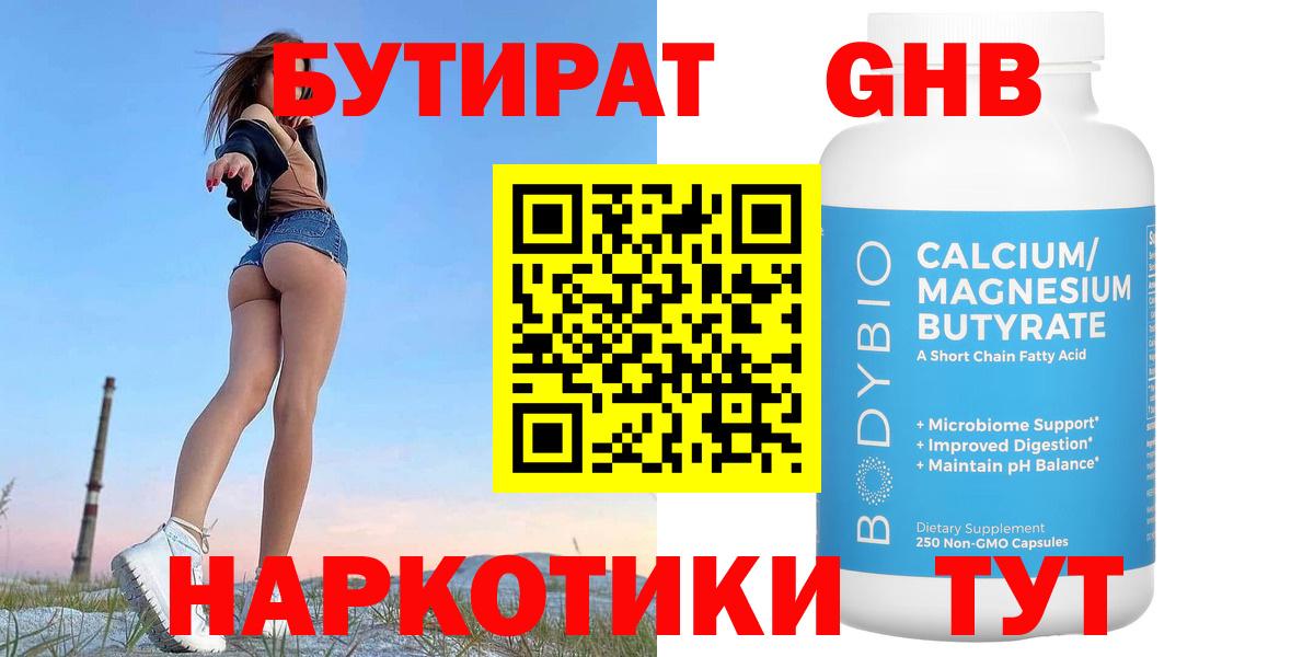 A-PVP СК кристаллы  Вход с VPN  Cocaine  Чехов  МЕТАМФЕТАМИН  ГАШИШ  MDMA  Канабис  ГЕРОИН  Мефедрон  