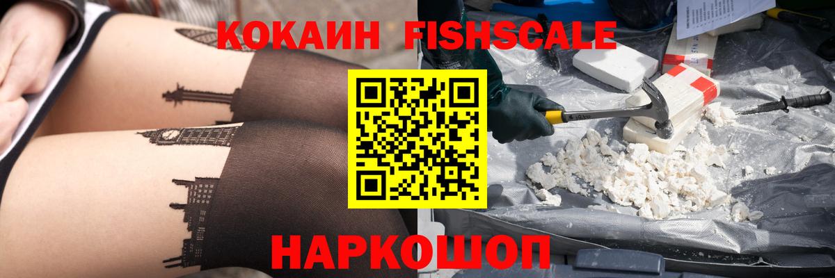 Кокаин  где можно купить   Вход с VPN  Чехов  КОКАИН 97%  КОКАИН 97% 