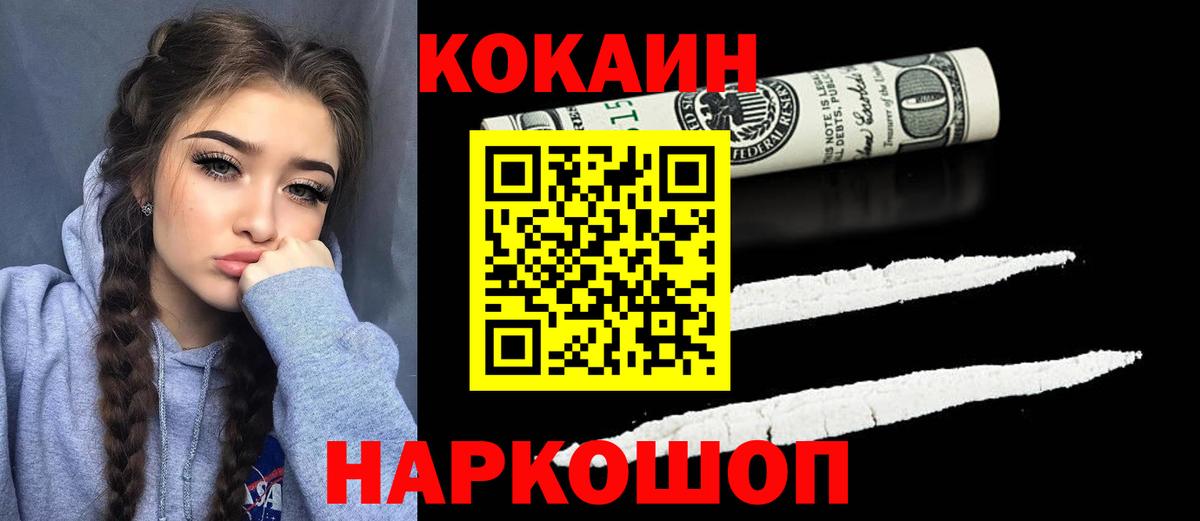 Кокаин Боливия Чехов