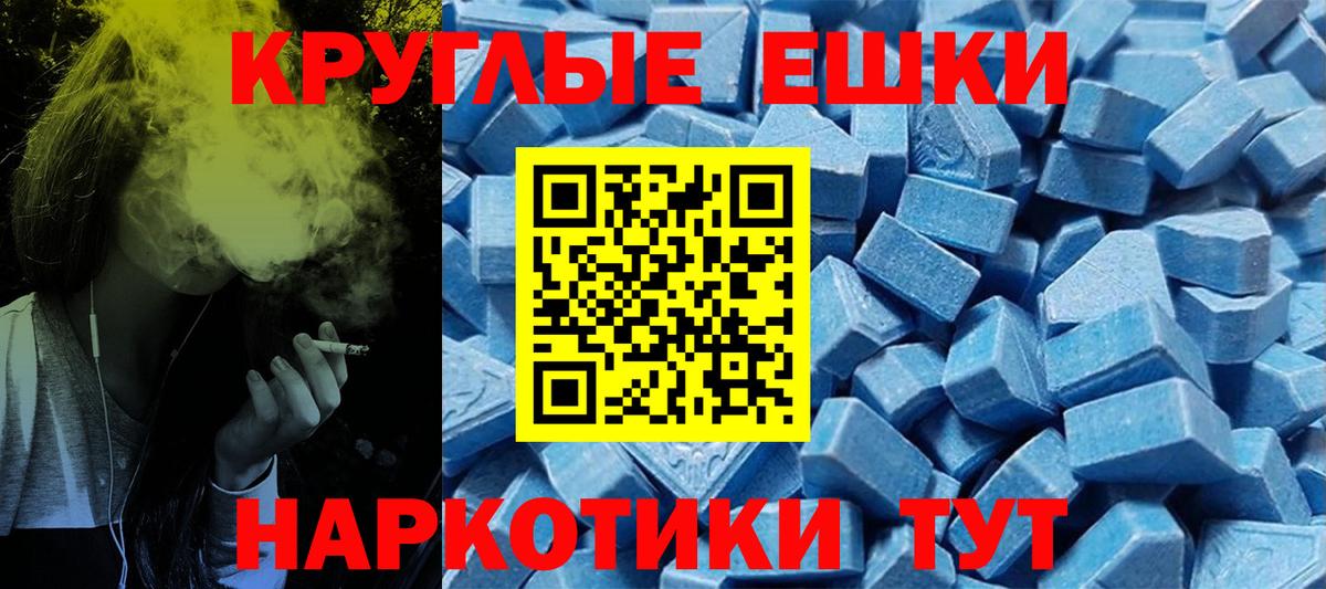 Чехов  ЭКСТАЗИ  Вход с VPN  Ecstasy DUBAI  ЭКСТАЗИ 99% 