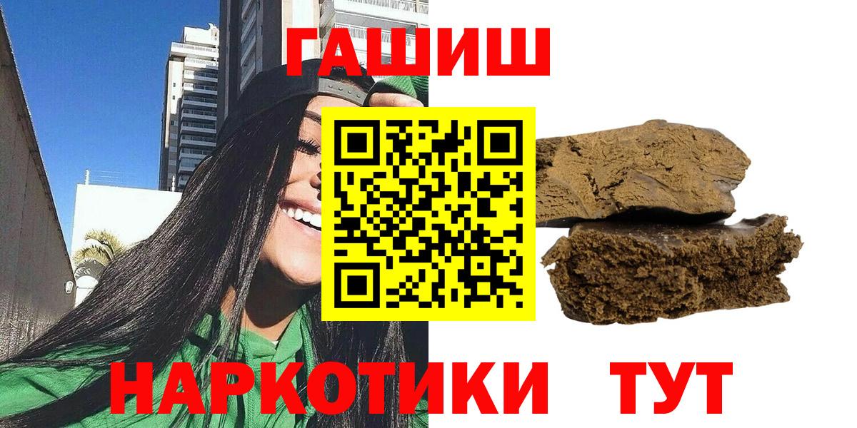 ГАШ  Гашиш Изолятор  Чехов  Вход с VPN  ГАШ гарик 