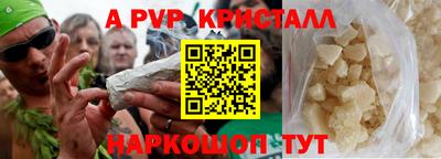 бошки Гай