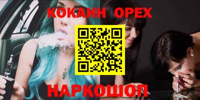 бошки Гай