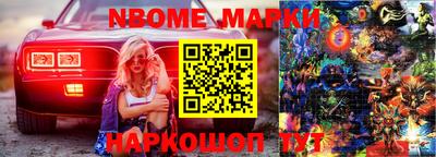 молекула духа Ирбит