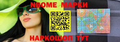 бошки Гай