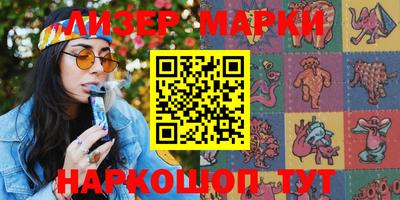 бошки Гай