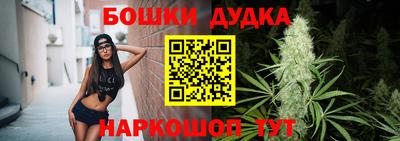 бошки Гай