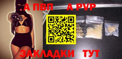 кристаллы Гатчина