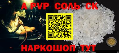 бутират Волжск