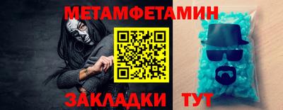 соль ск Волгодонск