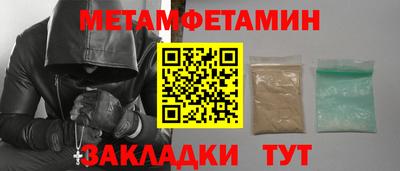 кристаллы Гатчина