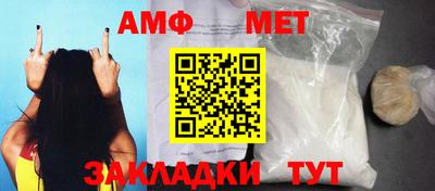apvp Волжский