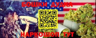 бошки Гай
