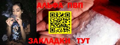 кристаллы Гатчина