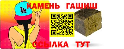 бошки Гай