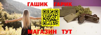 бошки Гай