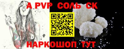 кристаллы Гатчина