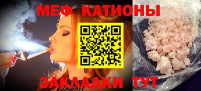 кристаллы Гатчина