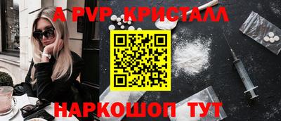 кристаллы Гатчина