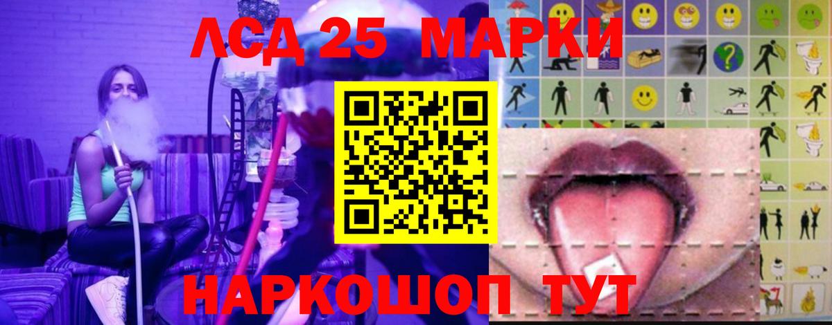 Чехов  Лсд 25 экстази ecstasy  Вход с VPN  Лсд 25 экстази ecstasy 