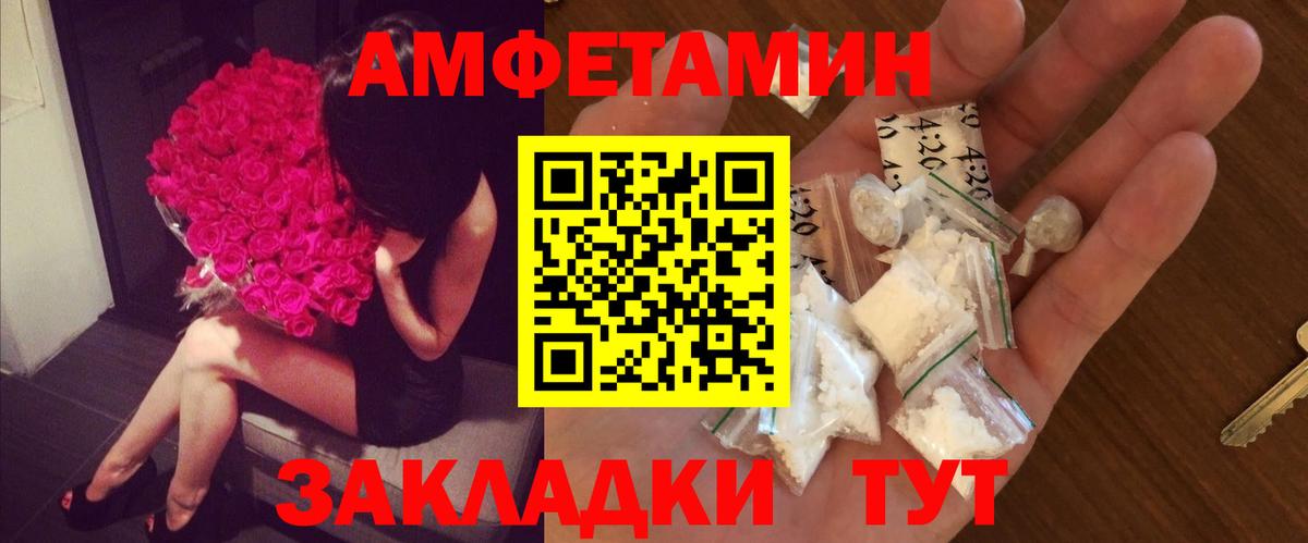 Первитин кристалл  Вход с VPN  Чехов 