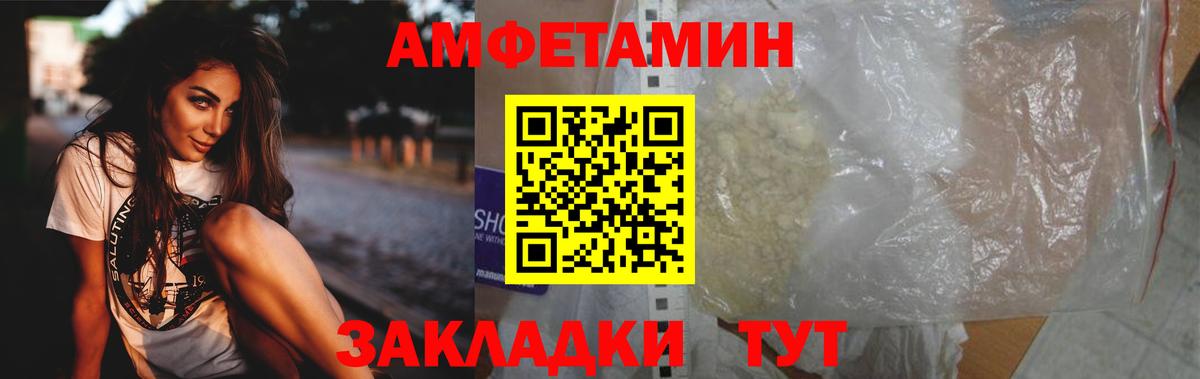 Первитин пудра Чехов