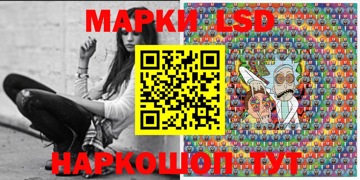 Чехов  Марки NBOMe  что такое   Марки NBOMe 1,5мг  Марки NBOMe 1,5мг  Вход с VPN 
