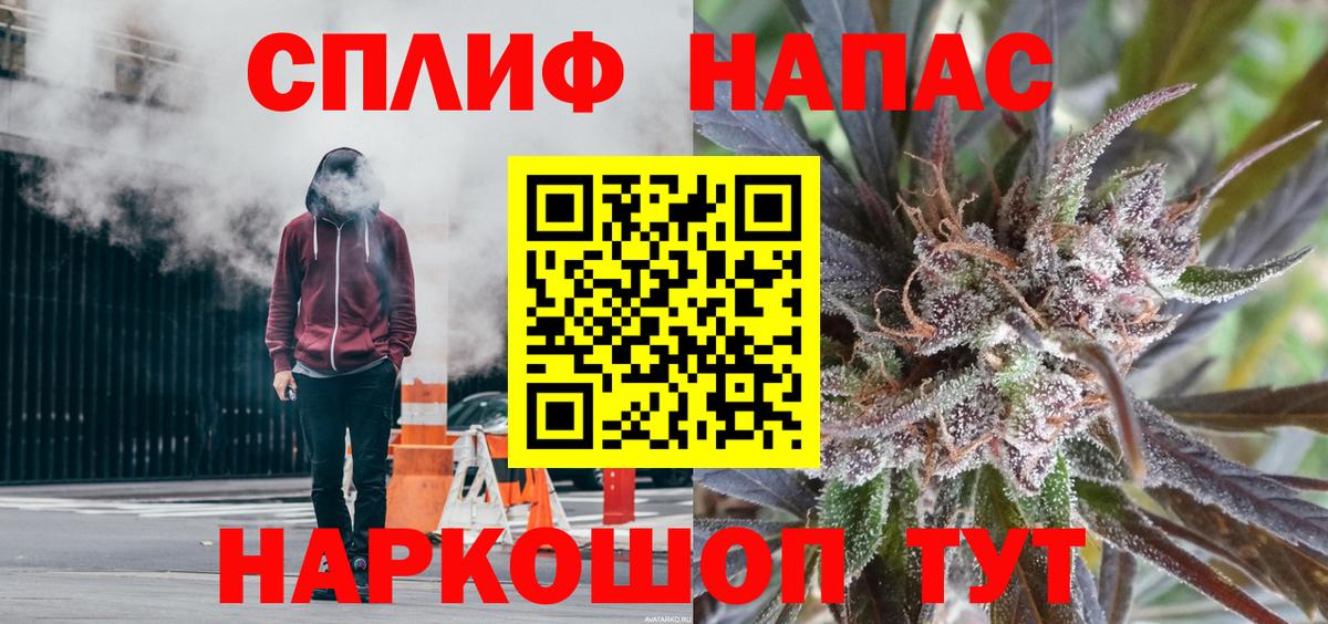 Чехов  Канабис марихуана  Бошки Шишки Bruce Banner  МАРИХУАНА MAZAR  Вход с VPN 